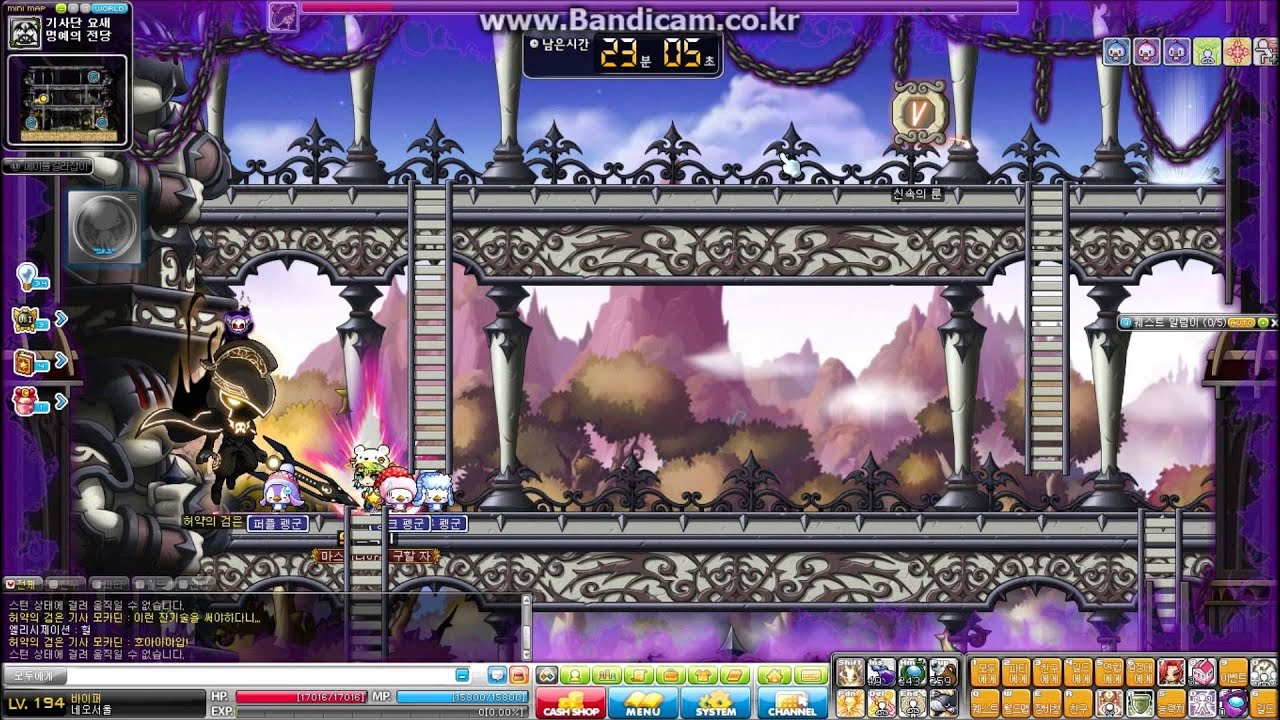 [KMST] 1.2.493 You & I : Elite Boss (엘리트 보스)
