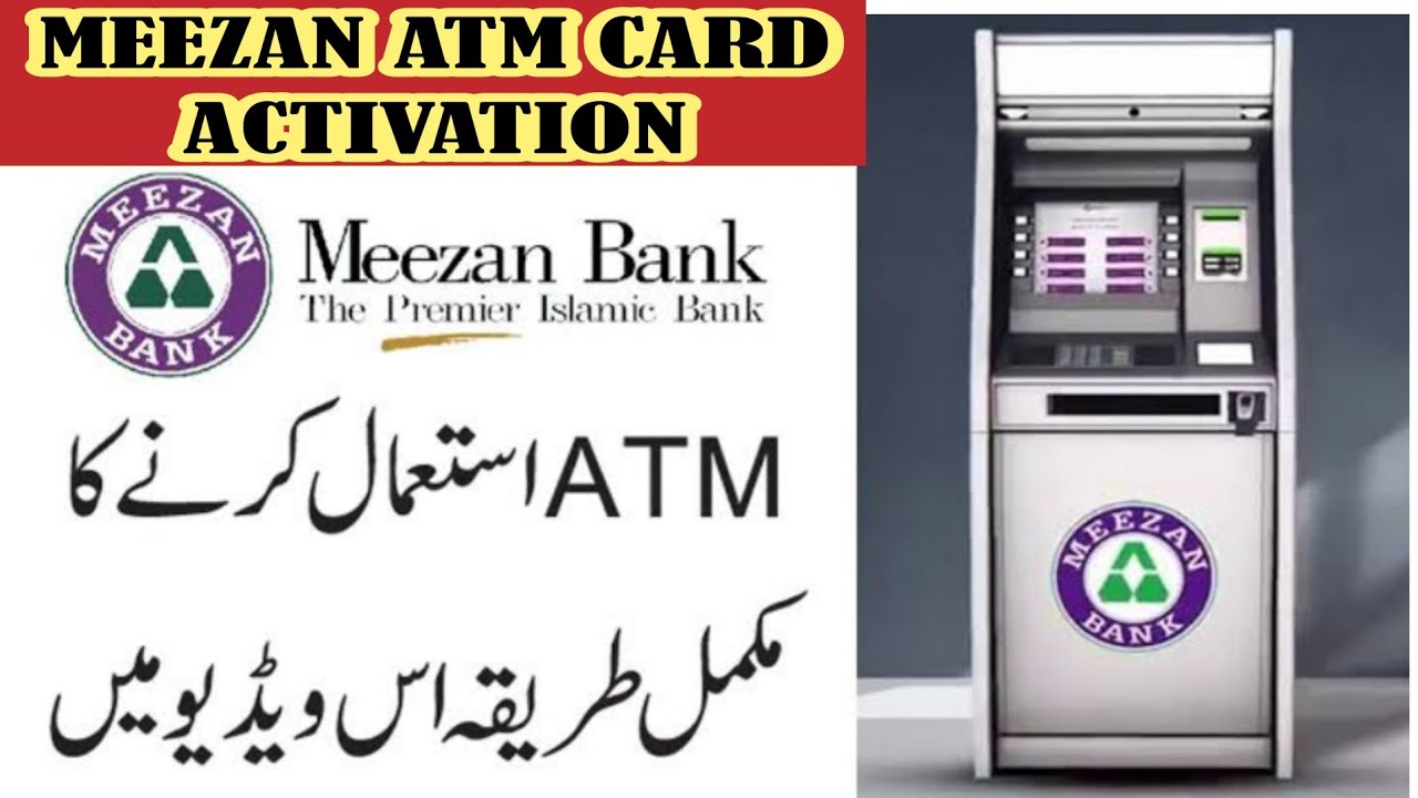 Meezan Bank ATM Card Activation || How to use meezan bank ATM card