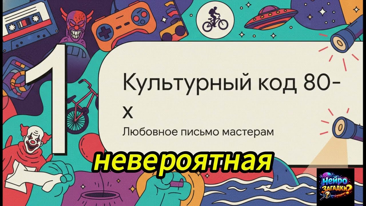 Тайны Хокинса: что скрывает сериал «Очень странные дела»?
