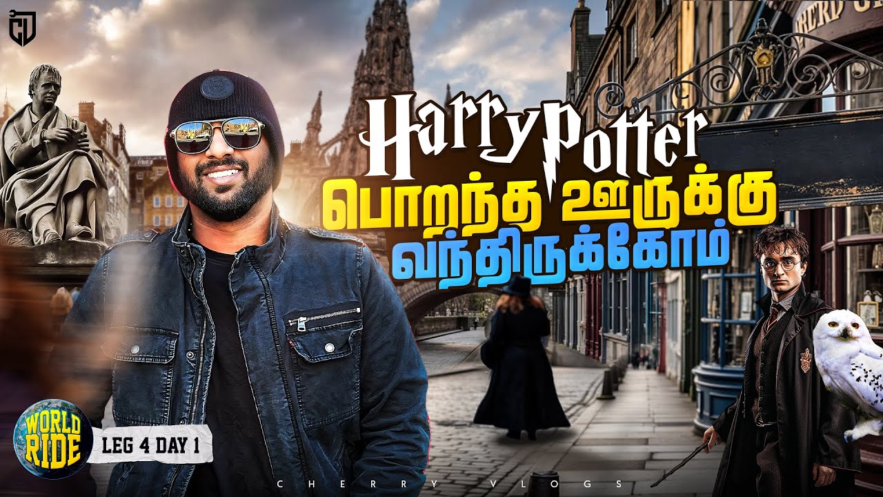 இந்த ஊரு மார்க்கமா இருக்கு | REACHED UK FINALLY ​⁠