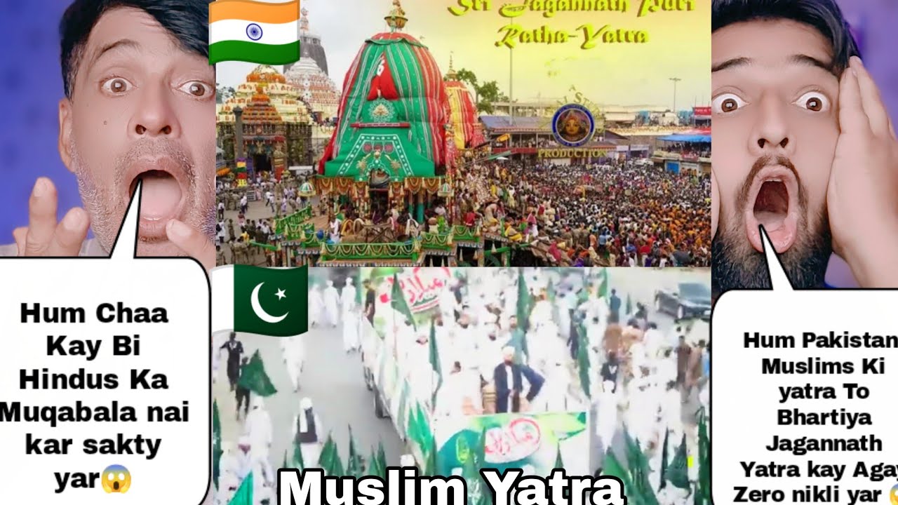 Pakistani Muslims Yatra Vs Indian Jagannath Yatra 2024 | Pakistani Reactions