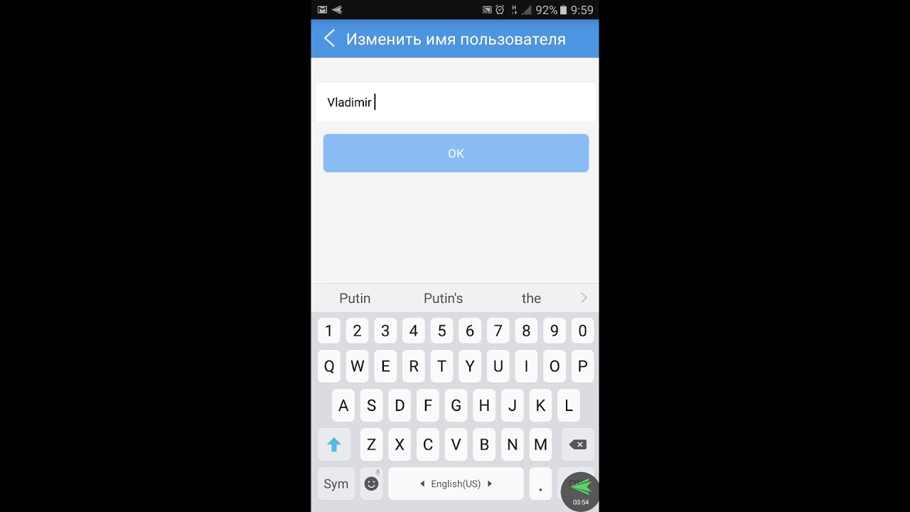 Guard Viewer manual