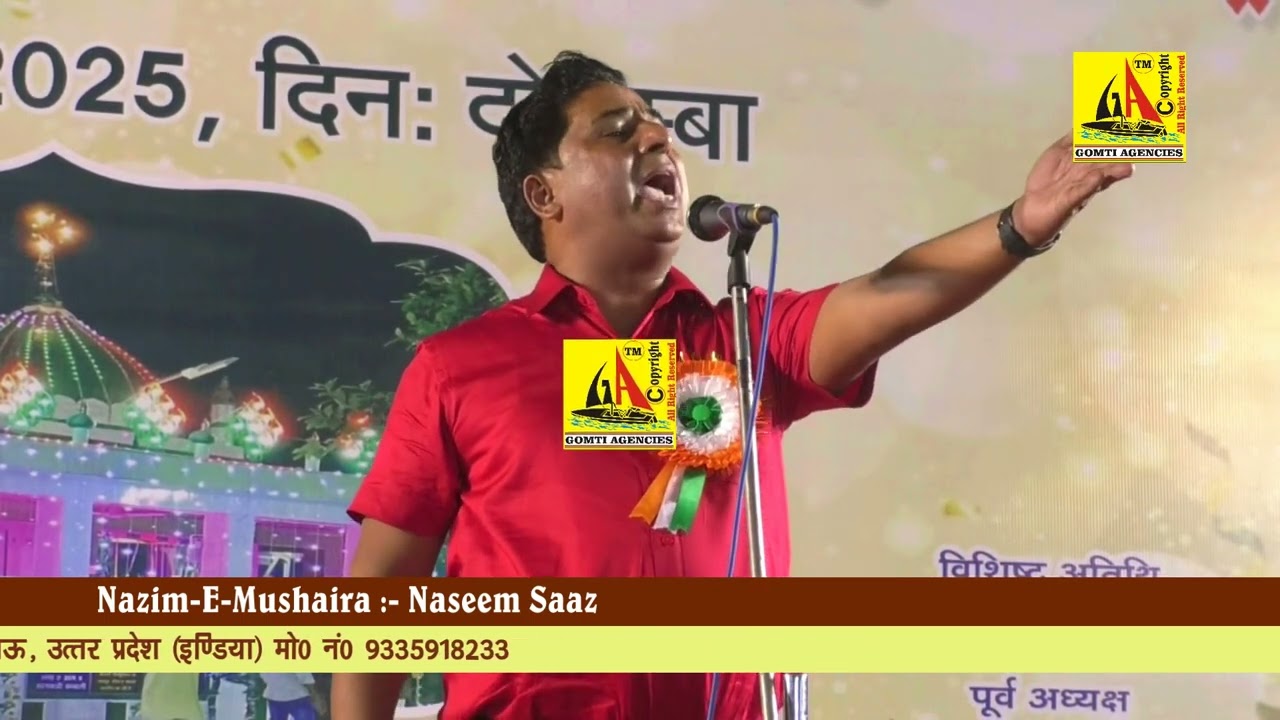 Hashim Firozabadi, All India Mushaira & Kavi Sammelan Raibareilly 2025