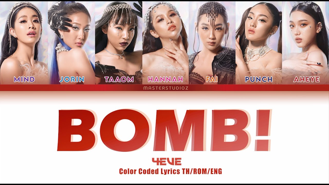 [THAI/ROM/ENG] 4EVE - BOMB! [LYRICS]