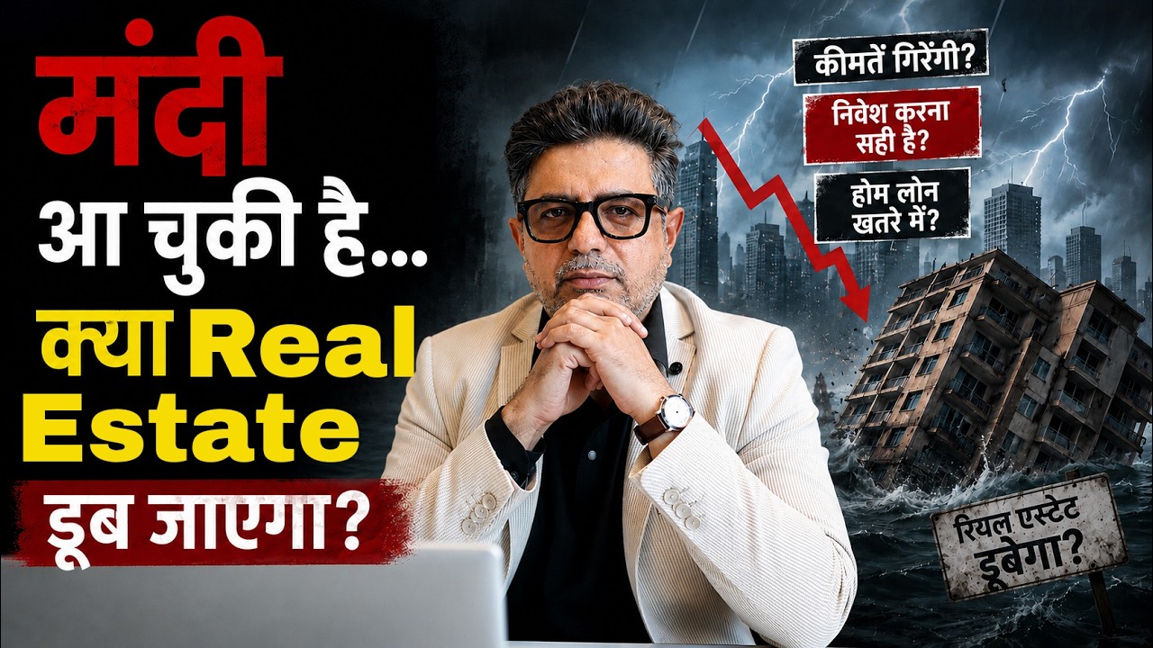 😱 Real Estate Crash 2026? Will Property Prices Drop or Rise Further? #shorts