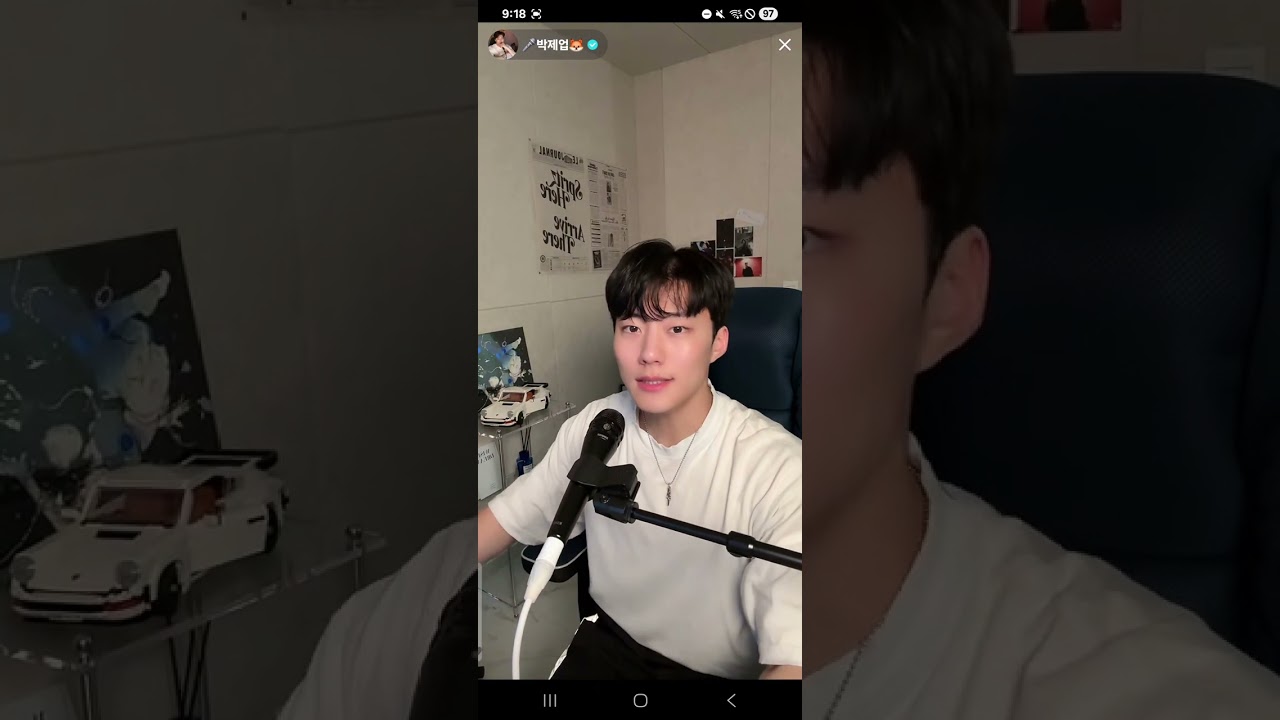 260114 박제업 TikTok Live 01
