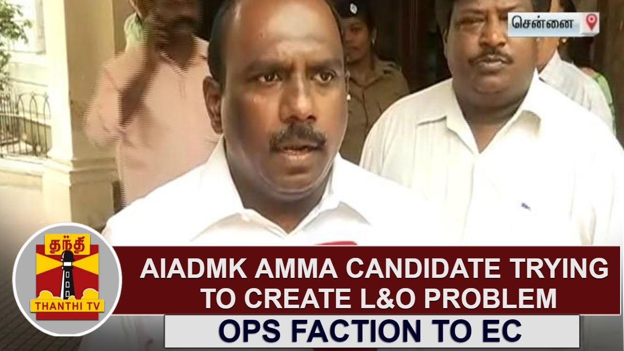 AIADMK Amma Candidate TTV Dhinakaran trying to create law and order problem | OPS Faction to EC