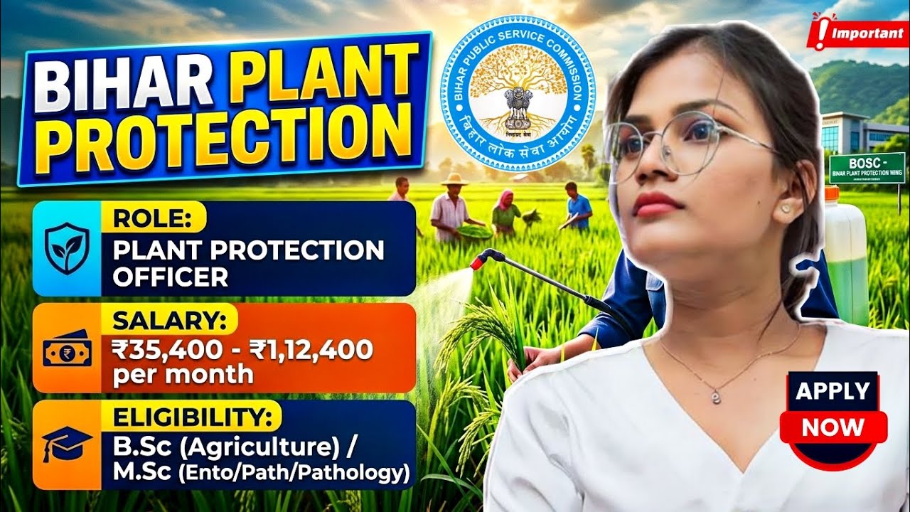 Bsc Agriculture New Job 🔥| Bihar Plant Protection Officer Vacancy 2026 | Syllabus Salary Eligibility