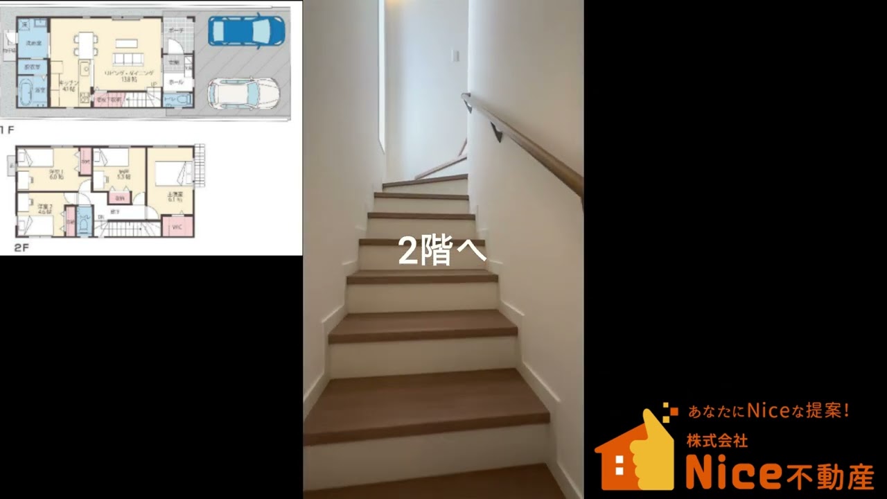嘉手納町屋良Ⅱ　3号棟
