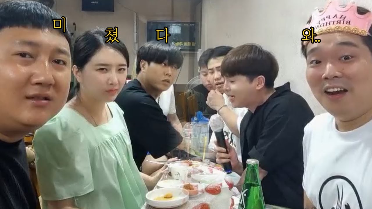 최세대 앞에서 극고음 노래 부른다면? 반응은?