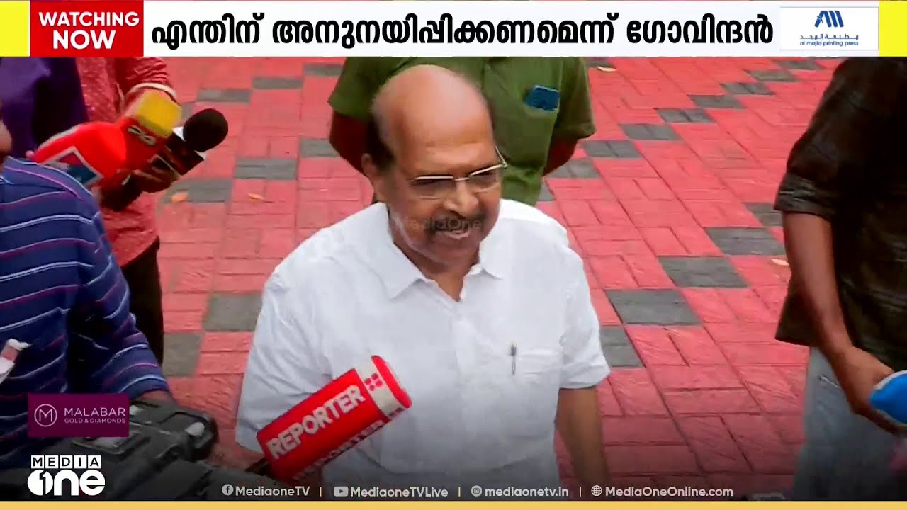 പുറത്തുപോയ ആളെ എന്തിന് അനുനയിപ്പിക്കണമെന്ന് MV ​ഗോവിന്ദൻ; ജി. സുധാകരനെ അവഗണിക്കാൻ CPM