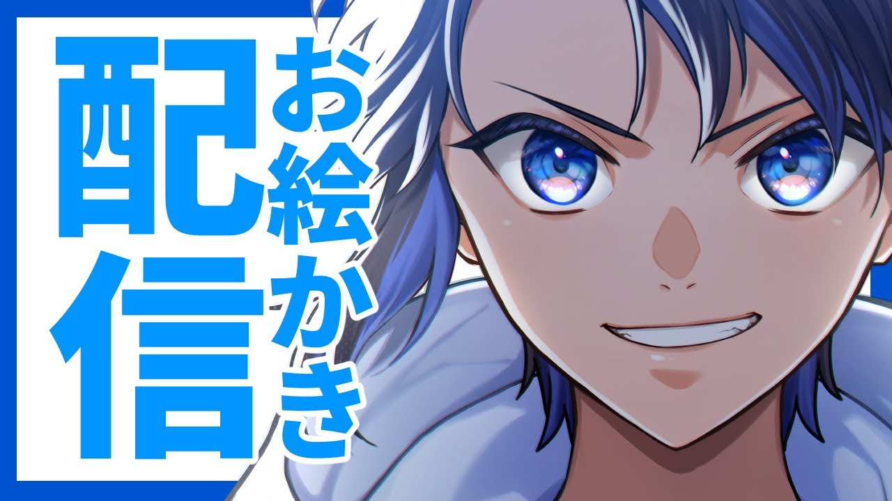 【お絵かき配信アーカイブ②】今年初配信！ことよろだーー！！