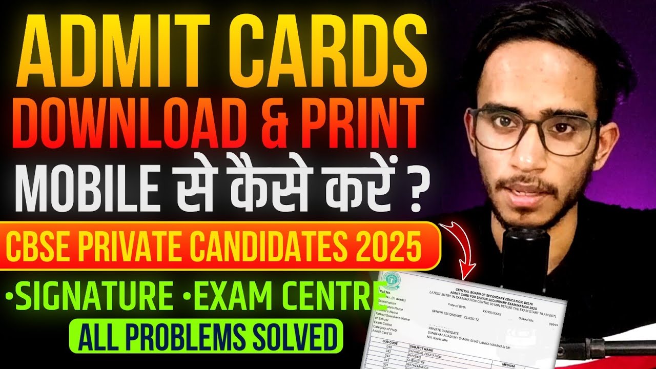 How To Download & Print Admit Card Of CBSE Private Candidate 2025 In Mobile | Private Candidate 2025
