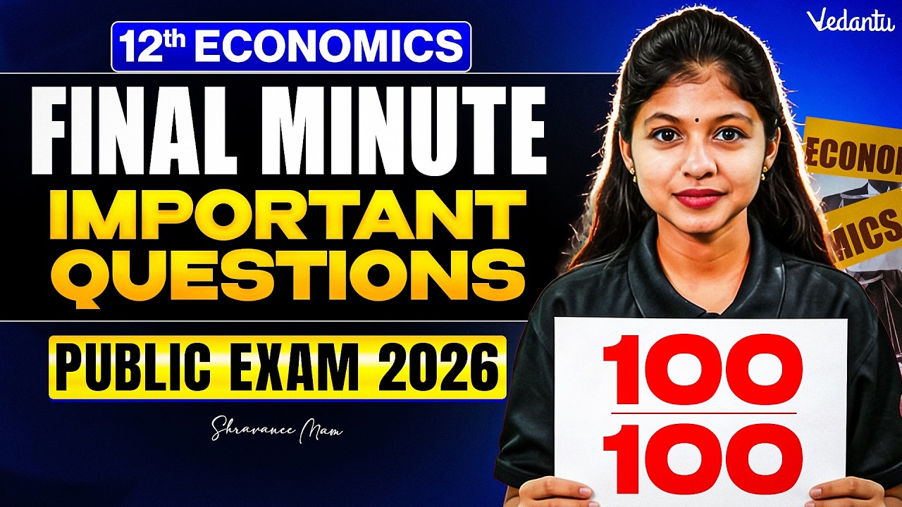12th Economics Public Exam Important Questions PDF 2026 | Shravanee Ma'am