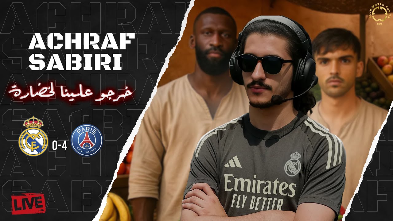 كترو الخضارة فمدريد