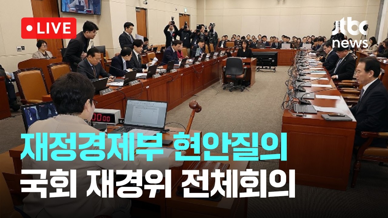 [다시보기] 구윤철 