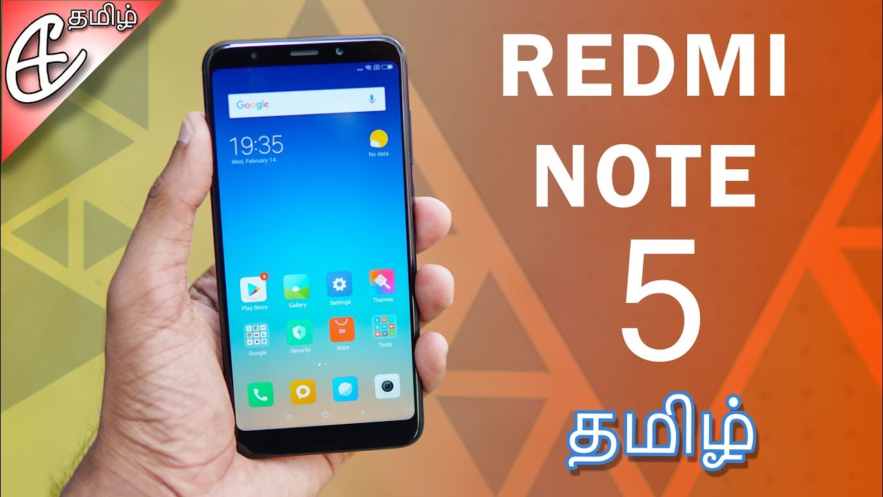 Xiaomi Redmi Note 5 Review - என்ன புதுசு?