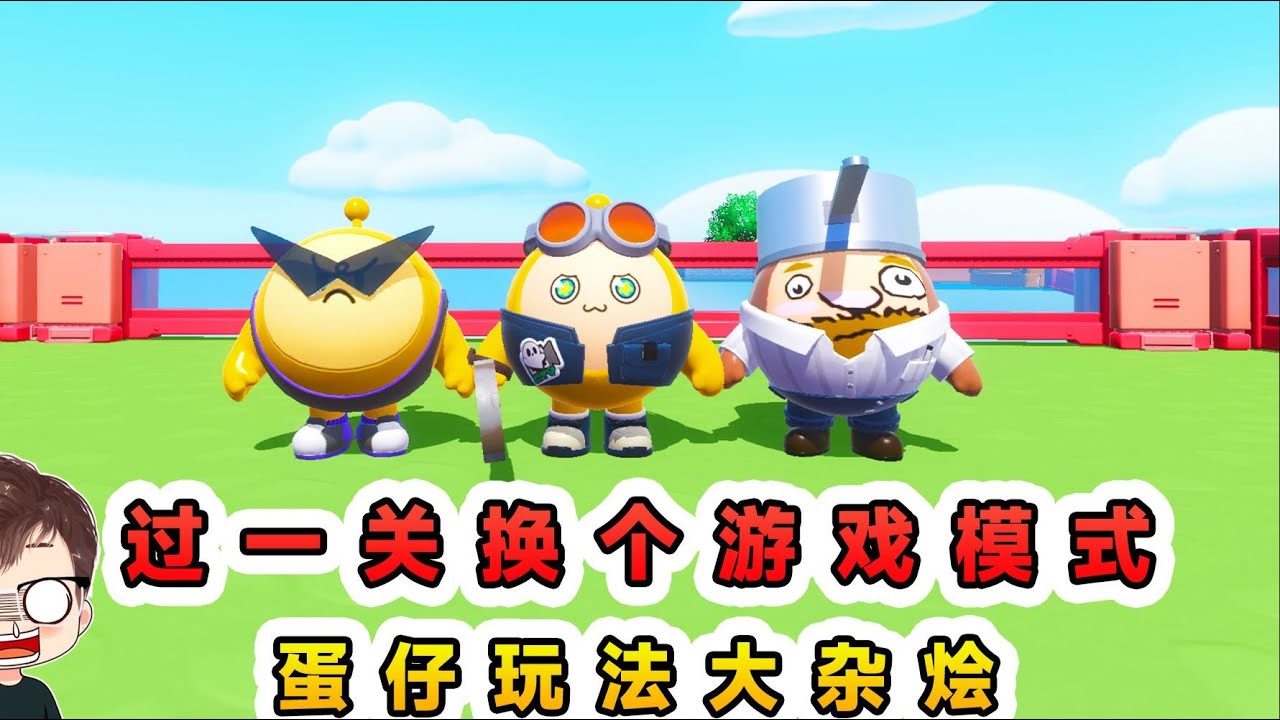 Egg Waffle Party: Разный режим игры после каждого уровня? Одна карта, играемая как яично-вафельна...