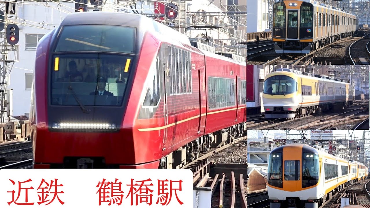 【発着集】近鉄鶴橋駅 電車発着シーン集　次から次へと列車が来る！