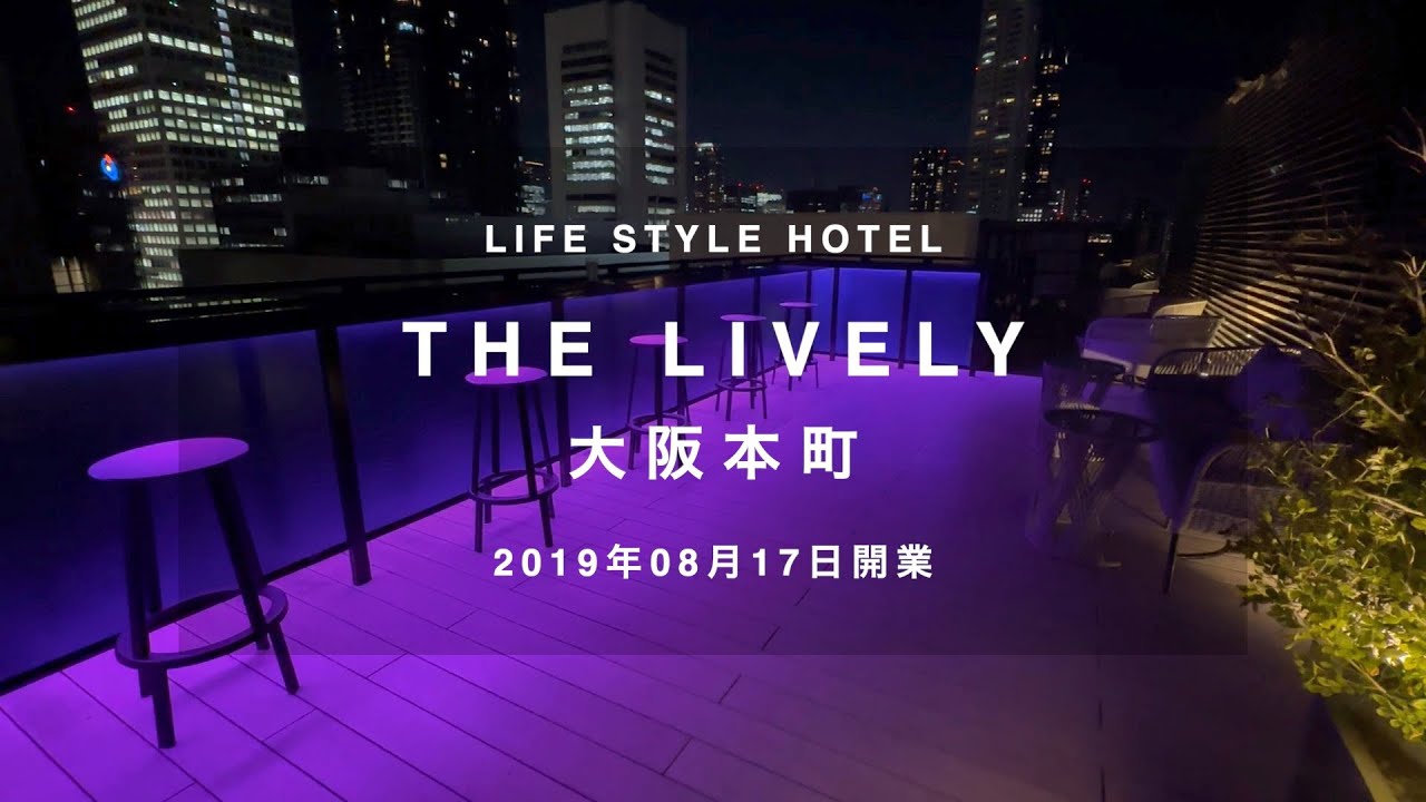 THE LIVELY Osaka Hommachi Standard Room | Travel VLOG