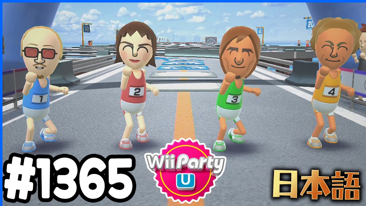 Wii Party U - Highway Rollers Board Gameplay Walkthrough Part 1365 [ Japanse ]