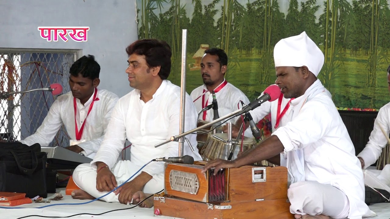 34 paya manush ka tan, kabir, satsang samaroh ,2019