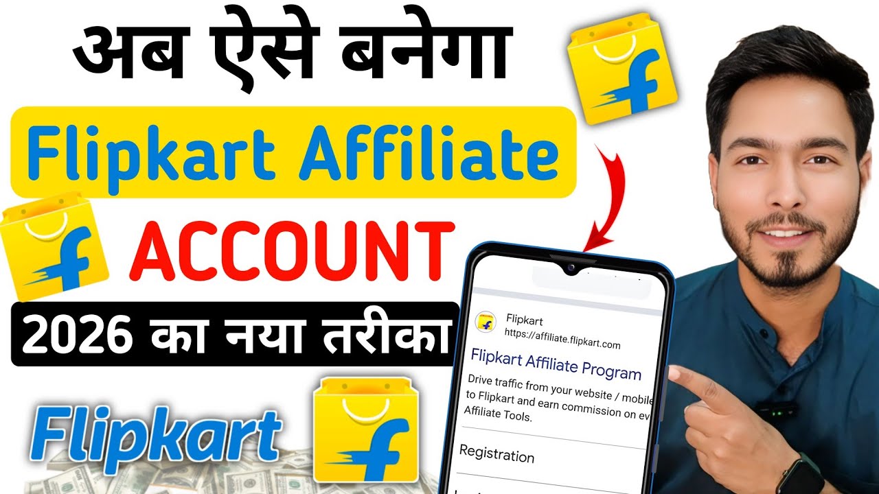 How To Create Flipkart Affiliate Account 2026 | Register Flipkart Affiliate Account | Rock Gyan