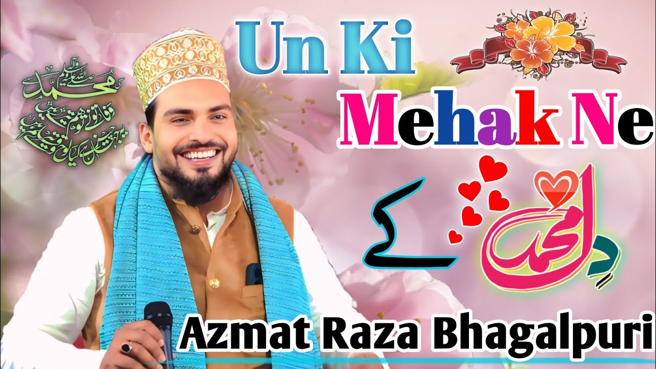 Unki Mehak Ne Dil Ke Gunche Khila Diye Hain | Azmat Raza Bhagalpuri