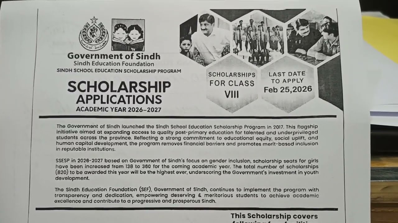 Sindh School Education Scholarship 2026&ndash;27 | SSESP | Class 8 Students | Apply Online