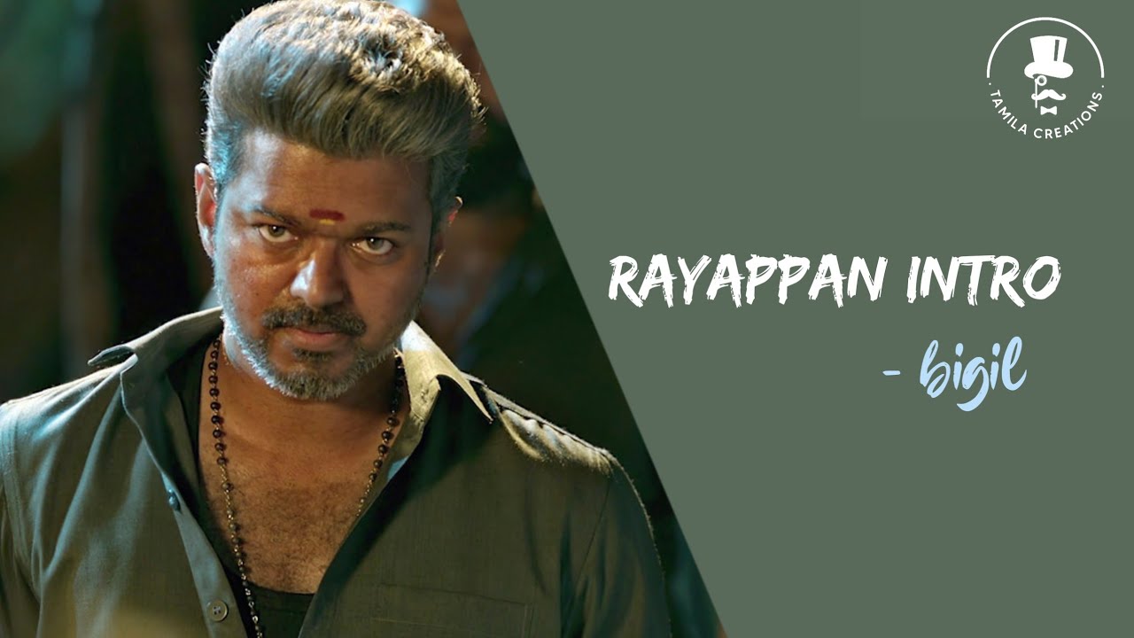 Bigil-rayappan intro scene hd | tamila creations