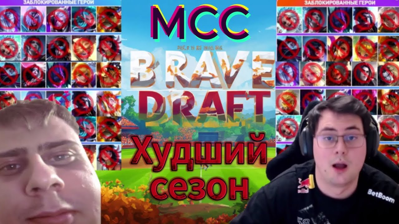 УБЕРИТЕ BRAVE-ДРАФТ! - Дневник
