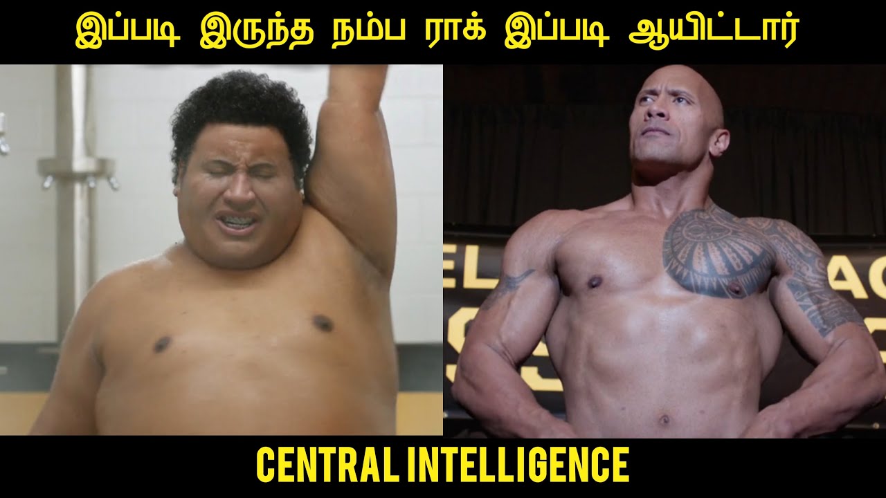 மத்திய புலனாய்வு (2016)  திரைப்படத்தின் விளக்கம் வழங்கியவர் Movie Multiverse