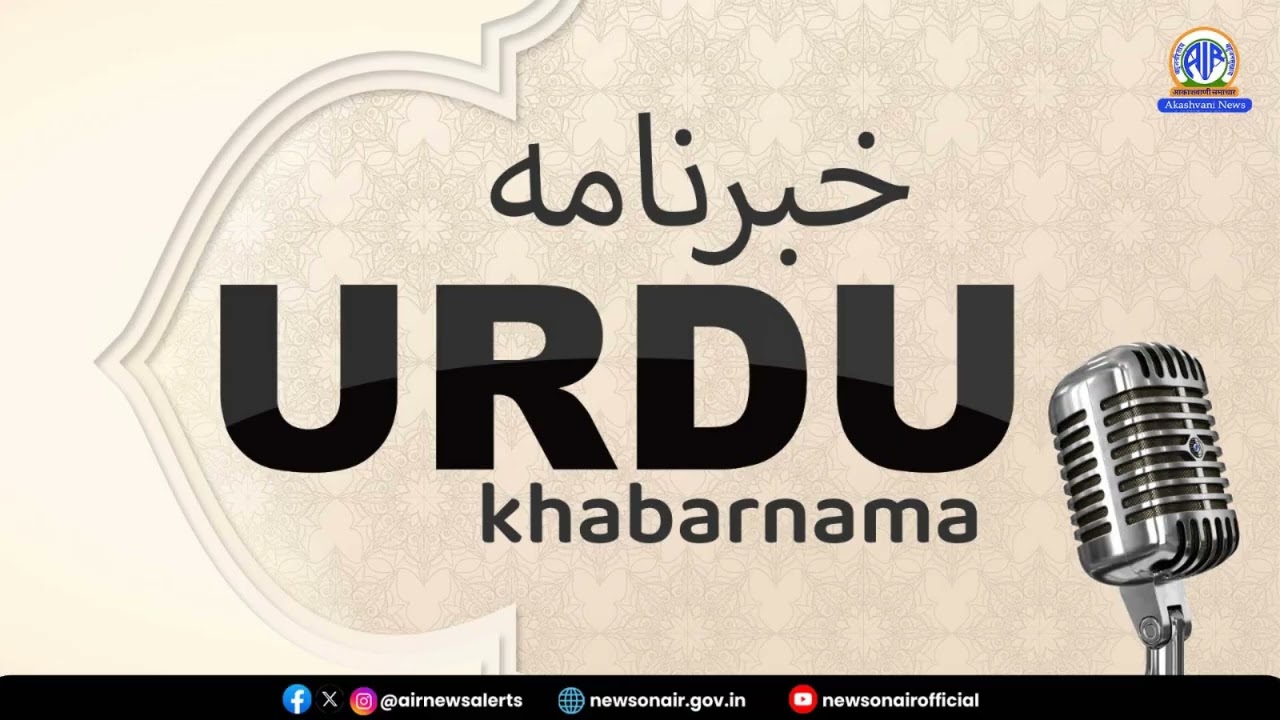 Khabarnama Mor l 02 March 2026