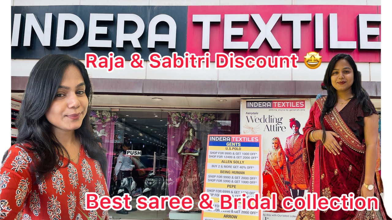 Indera Textile Rourkela || Best Saree Shop Rourkela || wholesale saree shop Rourkela || Rupali ||