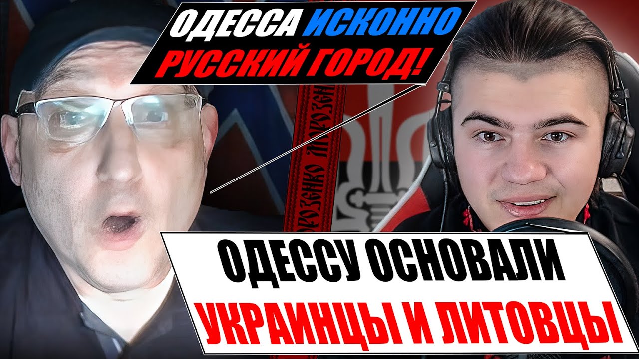 Блогер убавил гонору фанату Новороссии с помощью фактов по истории