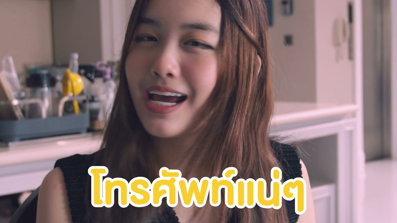 50 Facts about me :  เรื่องที่คุณยังไม่รู้ ทีนี้รู้แล้วนะ I Meji Nattcha