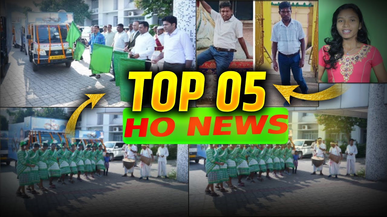 TOP 05 BREAKING NEWS || 𑢹𑢩𑢩 𑢬𑢩𑢷𑢩𑢼 || HO Breaking News || New HO Video 2025