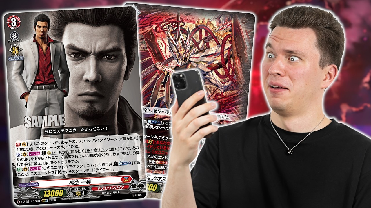 So This Is Cardfight!! Vanguard In 2026...