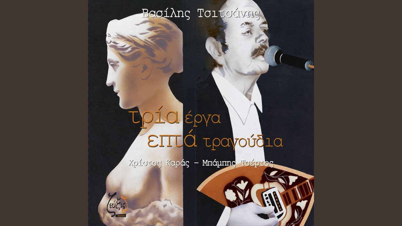 Το σκαλοπάτι