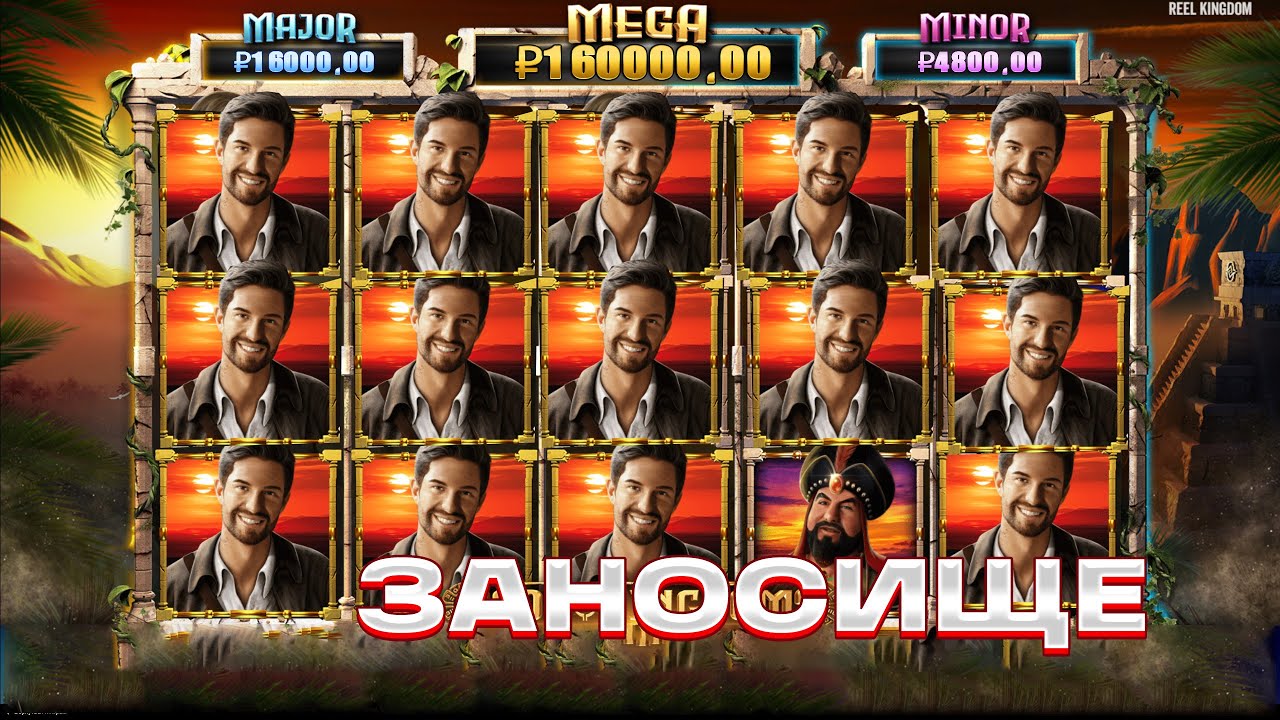 3K$ ВОТ ЭТО ФАРТ! ОПЯТЬ КНИГИ ВЫДАЮТ! ЗАНОСЫ НЕДЕЛИ В Book of Kingdoms!