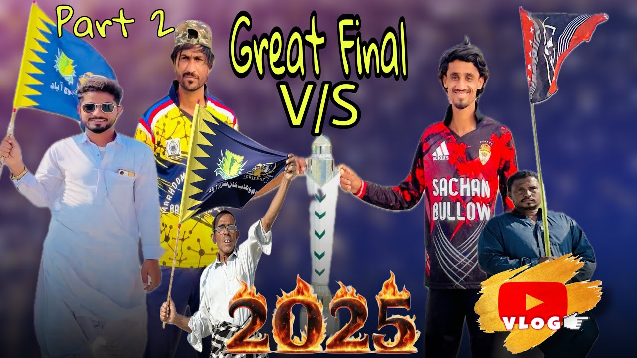 Part 2 Final Match 🏏 MWK Balochabad V/S Sachan Bollow Mand 😘 Nasrabad Graound All Balochistan Juda