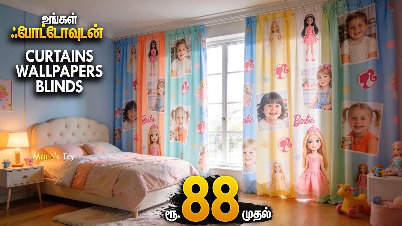 😲எல்லாமே Wholesale விலையில்! Latest Model Curtains, Mosquito Mesh, Safety Doors, Sofa | Mano's Try