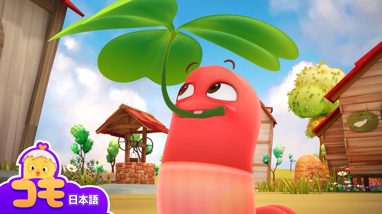 私の友達、ウォミ | 4つのエピソード | トダクトダクコモ | ともだちづくり | こころのまなび
