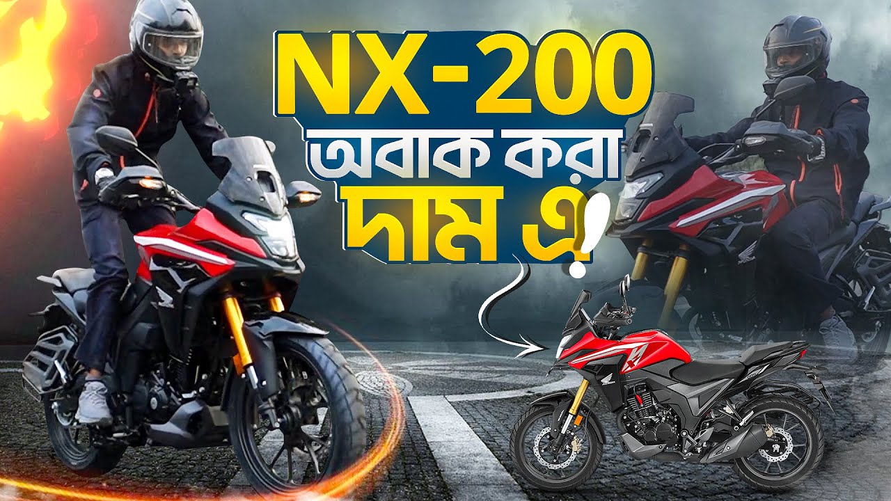 Honda NX-200 এ কী কী পাচ্ছেন? চালিয়ে কেমন লাগলো?|| BIKE Lover Bachelor ||