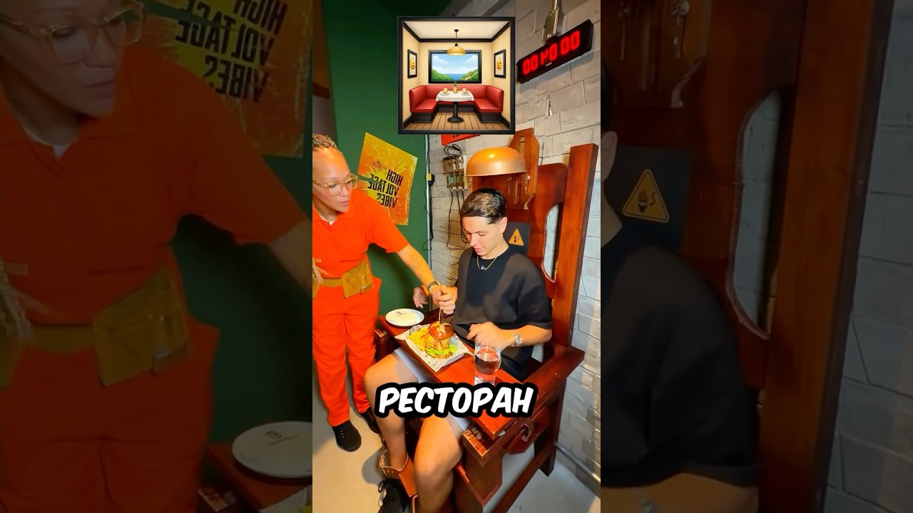Это РЕСТОРАН, где САЖАЮТ В ТЮРЬМУ ПЕРЕД ЕДОЙ! 😱🍔