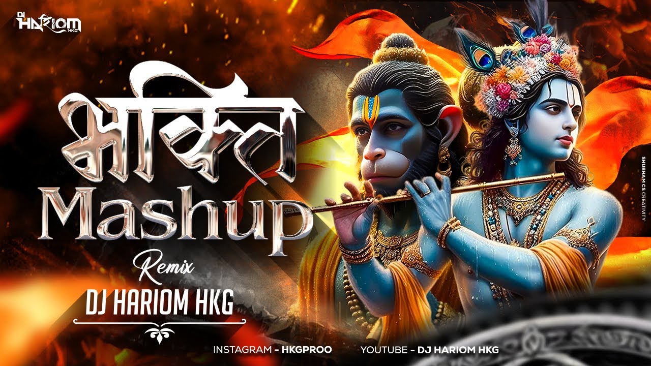 Bhakti Mashup | Jai Shree Ram | Dj Hariom HKG
