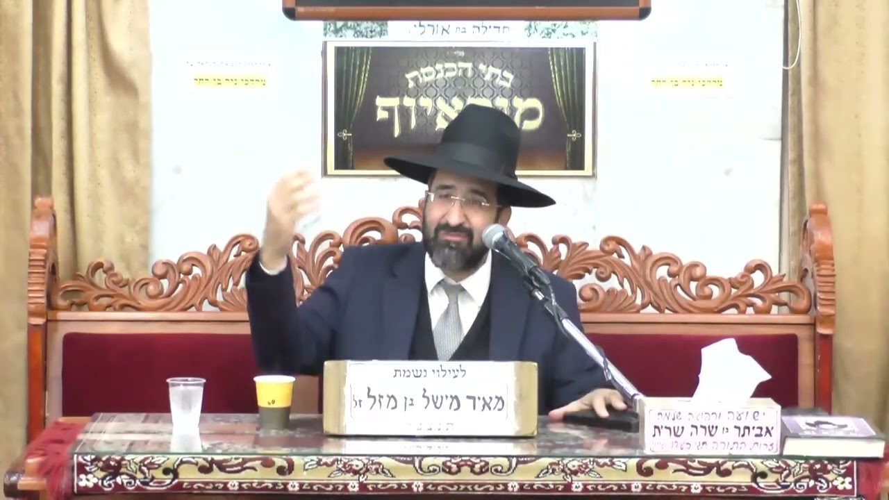 הרב אייל שרגא • המאבק בן יעקב לעשיו • פרשת תולדות תשפ'ג