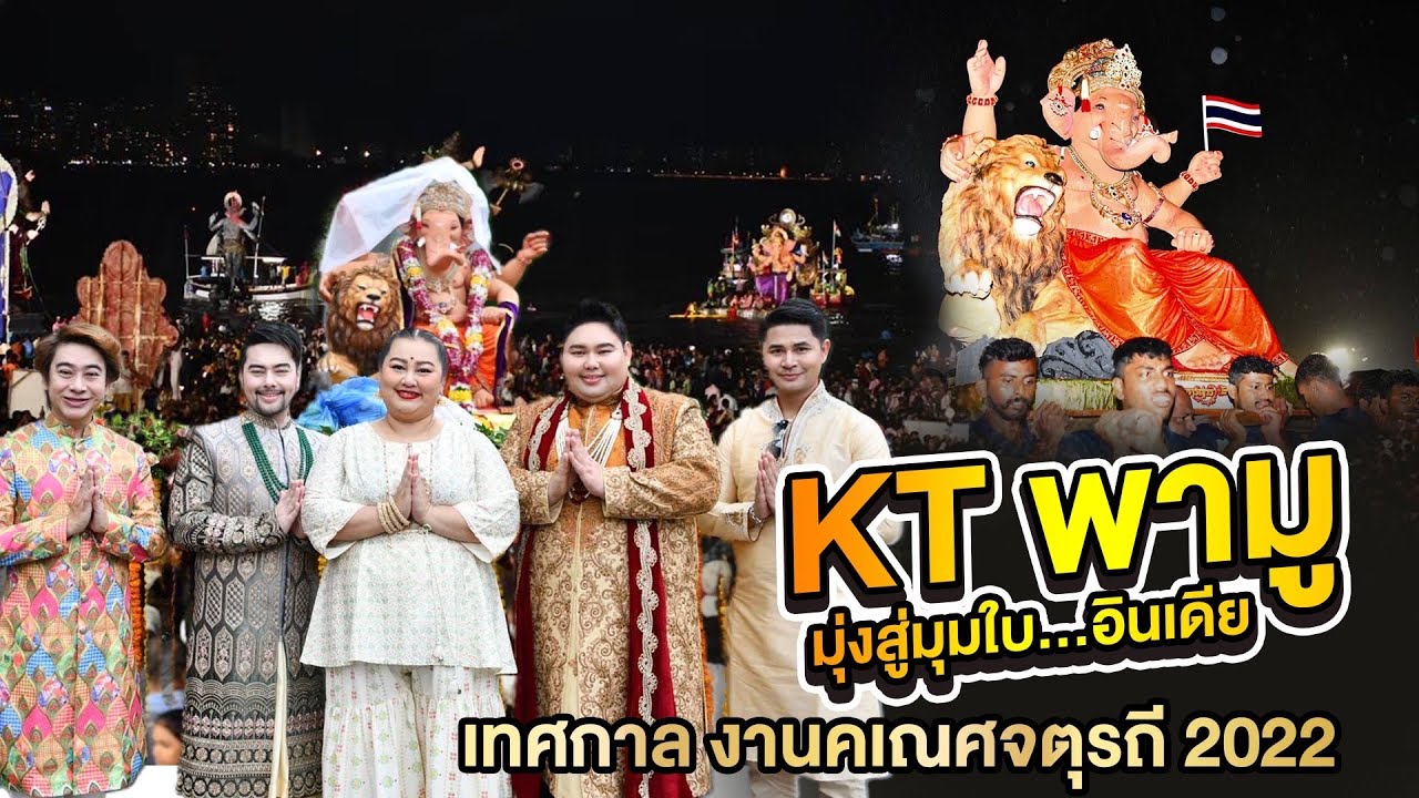 ครั้งหนึ่งในชีวิตต้องไป​ 