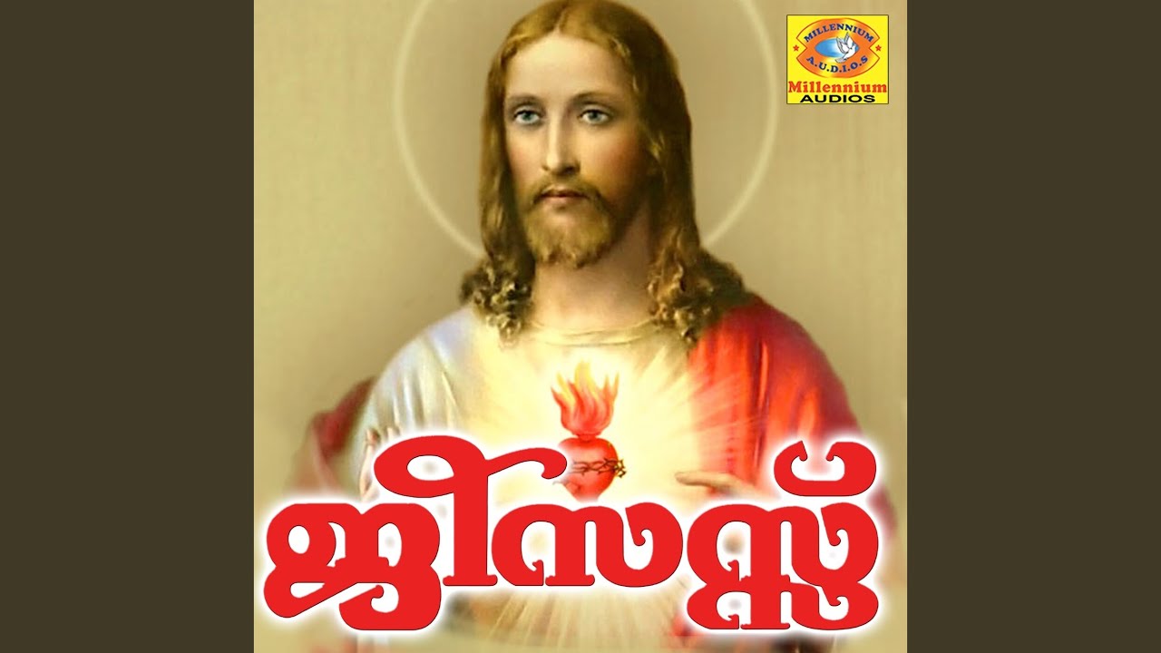 Aakasham Maarum