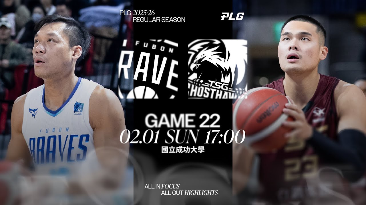 【LIVE GAME】臺北富邦勇士 VS 台鋼獵鷹｜260201｜1700｜PLG 2025-26 REGULAR SEASON G22